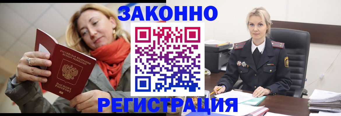 пропишу в квартире в Шумерле